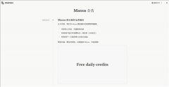 anus此前还颁布发表