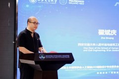 一步同一行业认知、凝结成长共识