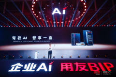 Data企业AI数据智能体：“模数共振”焦点